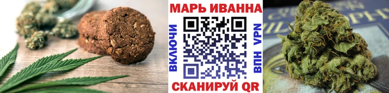 Печенье с ТГК конопля  хочу   Вяземский 
