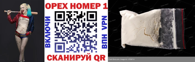 хочу   Вяземский  гидра рабочий сайт  Cocaine VHQ 