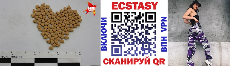 kraken как войти  Вяземский  ЭКСТАЗИ диски 