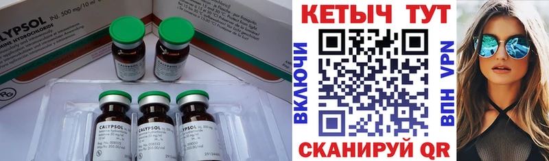 где купить наркоту  Вяземский  Кетамин VHQ 