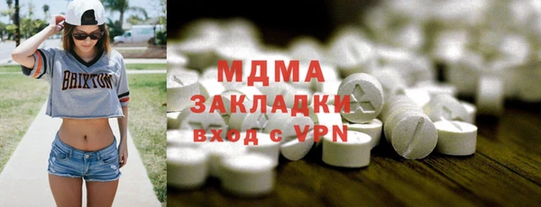 MDMA Балабаново