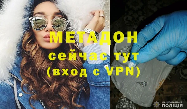 MDMA Балабаново
