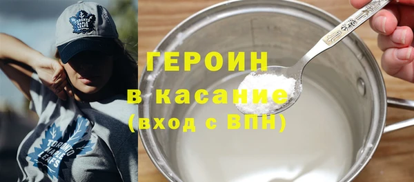 спайс Баксан