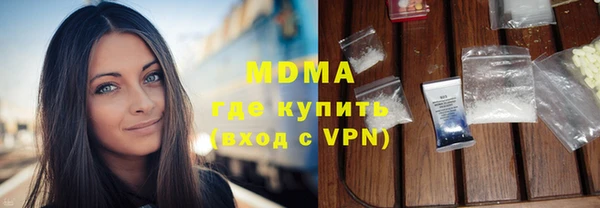 мяу мяу кристалл Балахна