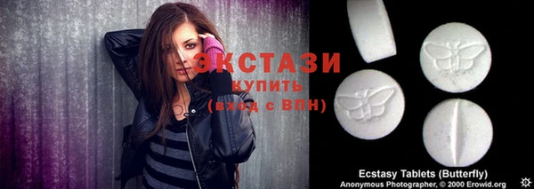 MDMA Балабаново