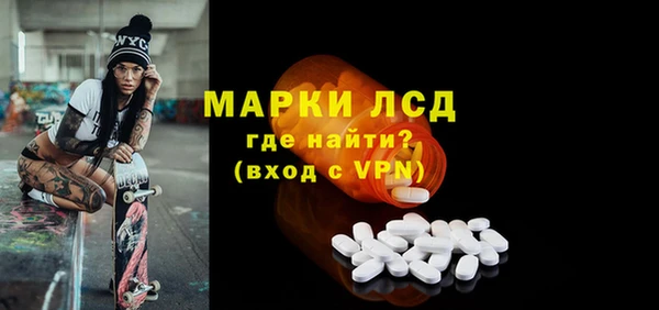 MDMA Балабаново