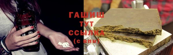 гашишное масло Бикин