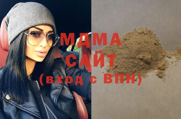 MDMA Балабаново