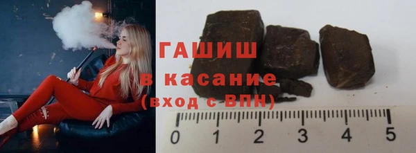 мяу мяу кристалл Балахна