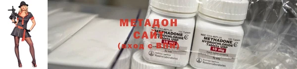 спайс Баксан