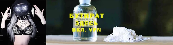 MDMA Балабаново