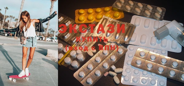MDMA Балабаново
