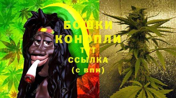 мяу мяу кристалл Балахна