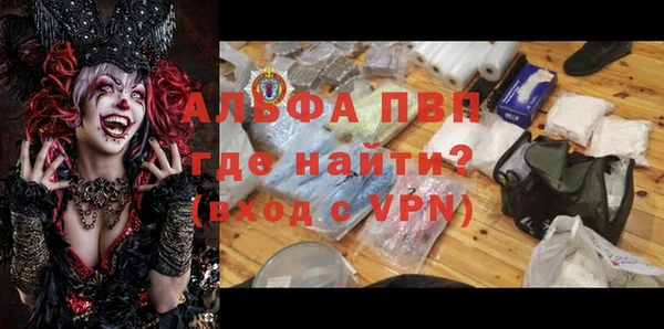 MDMA Балабаново