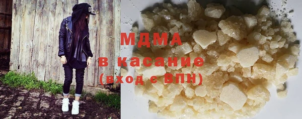мефедрон VHQ Болхов