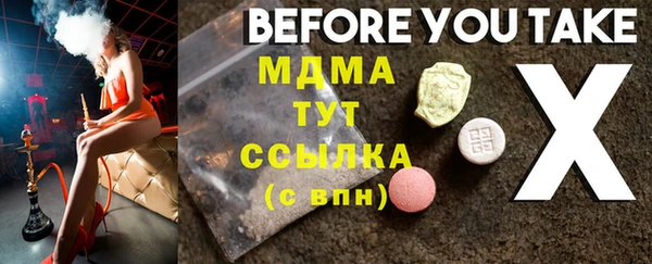 MDMA Балабаново