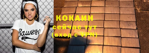 спайс Баксан