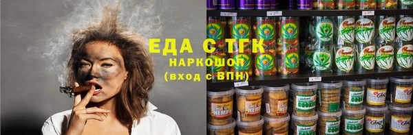 MDMA Балабаново