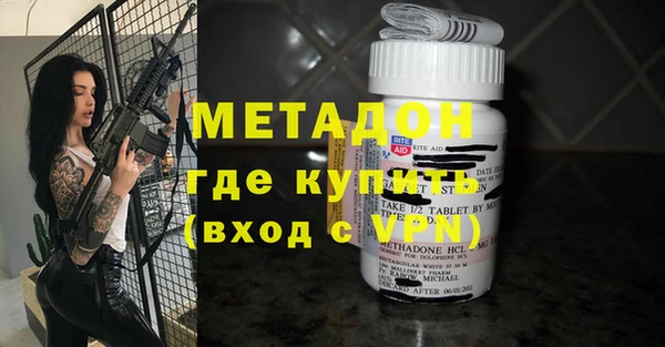 спайс Баксан