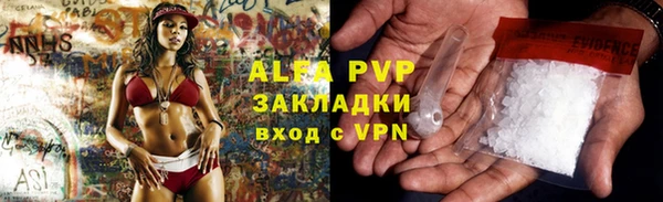 спайс Баксан