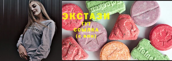 не бодяженный Болохово