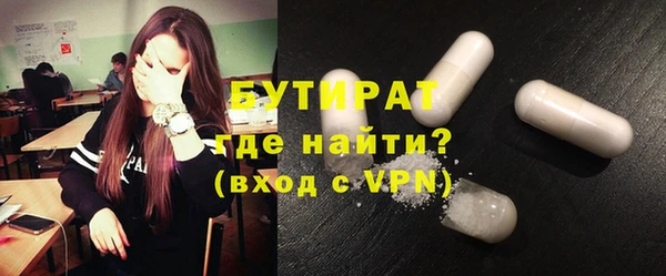 MDMA Балабаново