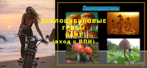 MDMA Балабаново