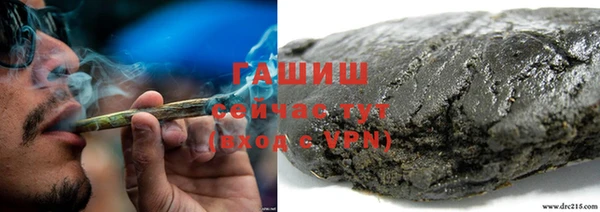 мяу мяу кристалл Балахна