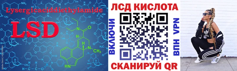 Лсд 25 экстази ecstasy  Вяземский 