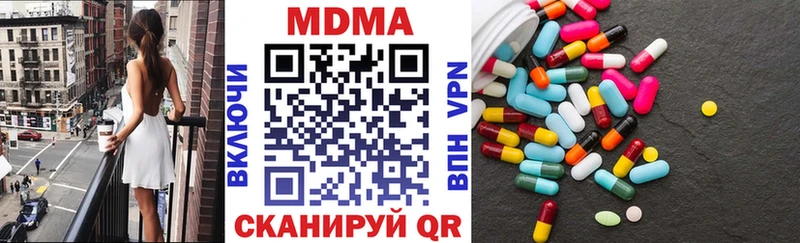 МДМА crystal  где найти   Вяземский 