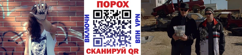 Метамфетамин пудра  хочу   Вяземский 