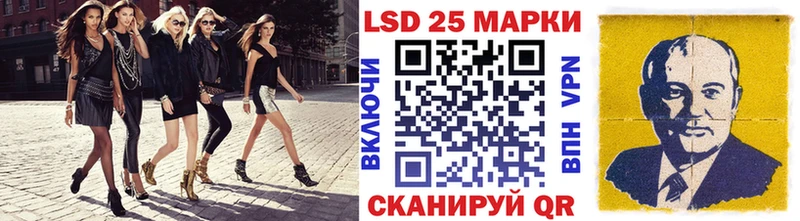 Наркотические марки 1,8мг Вяземский