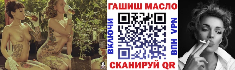 наркота  blacksprut ТОР  ТГК гашишное масло  Вяземский 