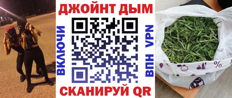 МАРИХУАНА тримм Вяземский